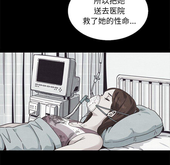 韩漫H漫画 坏血  - 点击阅读 第70话 107