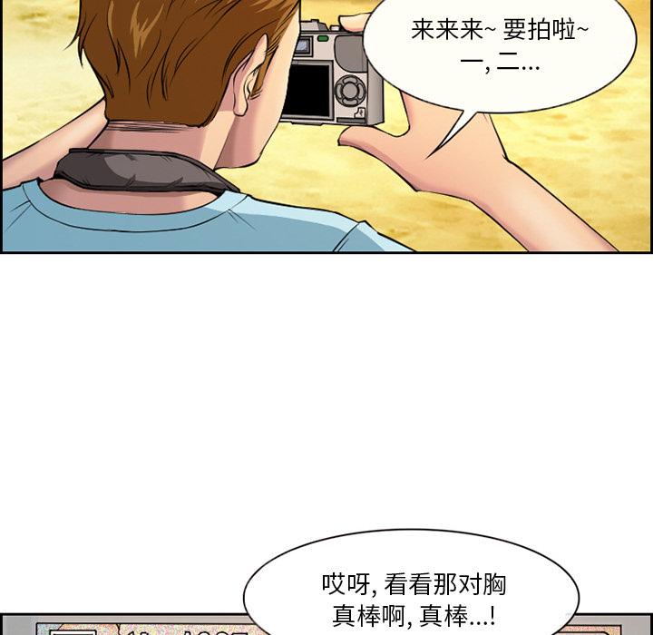 漫画韩国 委托人   - 立即阅读 第1話第7漫画图片