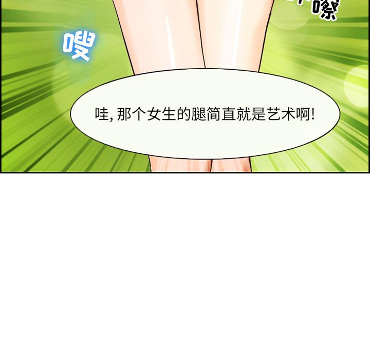 委托人 在线观看 第1話 漫画图片10