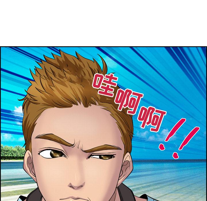 委托人 在线观看 第1話 漫画图片25