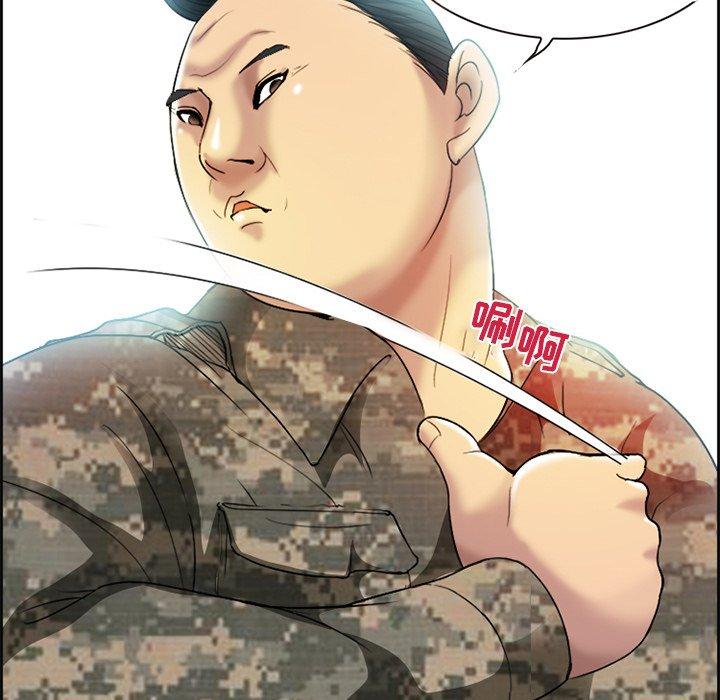 漫画韩国 委托人   - 立即阅读 第3話第40漫画图片