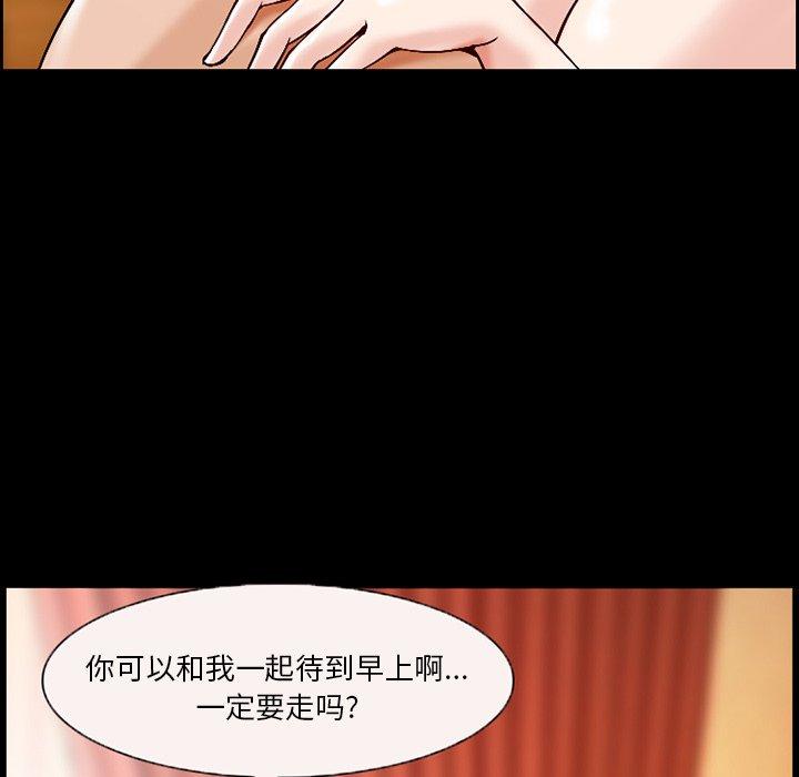 漫画韩国 委托人   - 立即阅读 第4話第37漫画图片