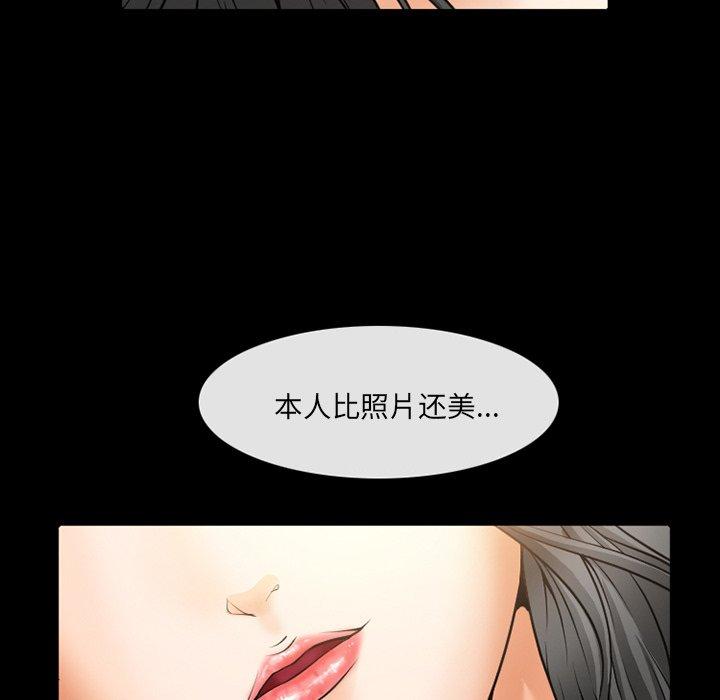 漫画韩国 委托人   - 立即阅读 第6話第51漫画图片