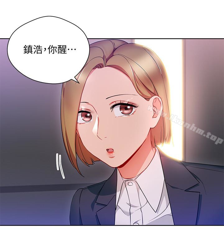 玩轉女上司 在线观看 第21話-丞雅揪我一起洗澡 漫画图片10