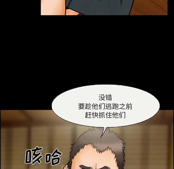 漫画韩国 委托人   - 立即阅读 第16話第11漫画图片