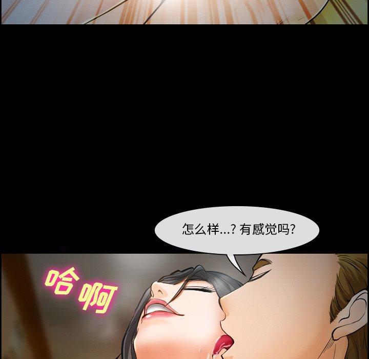 韩漫H漫画 委托人  - 点击阅读 第16话 37