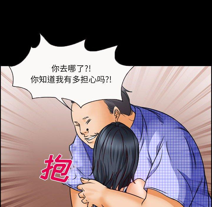 韩漫H漫画 委托人  - 点击阅读 第20话 32