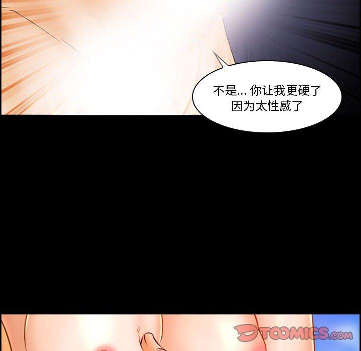 委托人 在线观看 第21話 漫画图片14