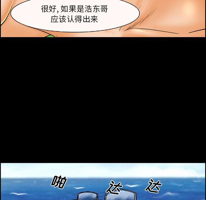 委托人 在线观看 第21話 漫画图片37