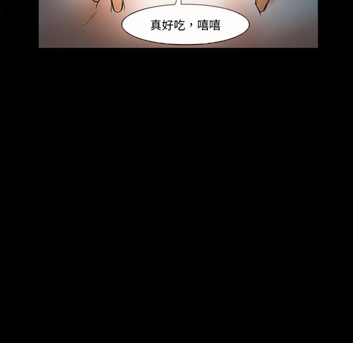 委托人 在线观看 第26話 漫画图片63