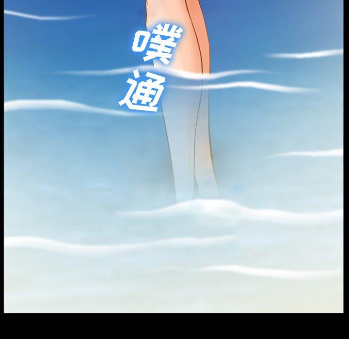 委托人 第27話 韩漫图片19