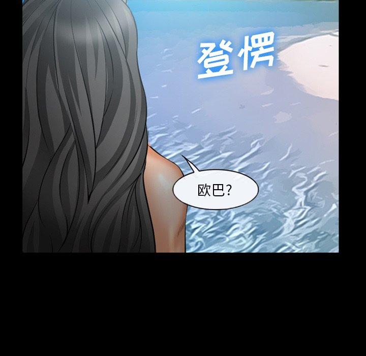 漫画韩国 委托人   - 立即阅读 第27話第35漫画图片