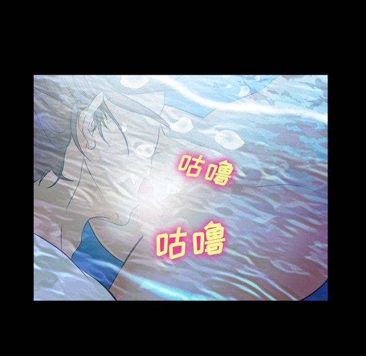 委托人 第27話 韩漫图片63