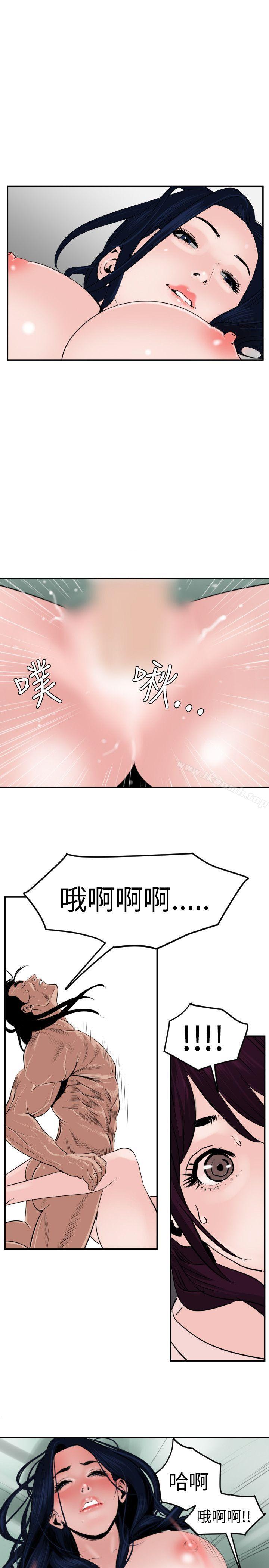 韩漫H漫画 欲求王  - 点击阅读 第15话 2