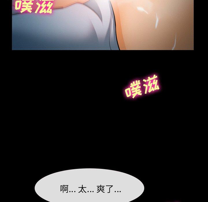 漫画韩国 委托人   - 立即阅读 第28話第119漫画图片