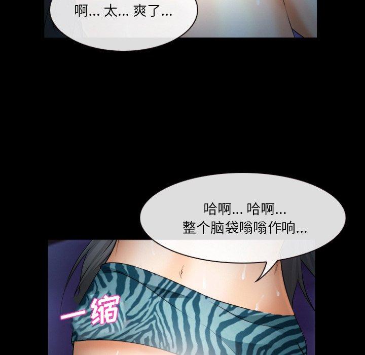 韩漫H漫画 委托人  - 点击阅读 第29话 10