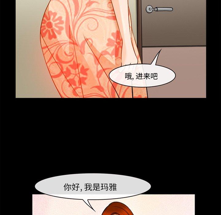 韩漫H漫画 委托人  - 点击阅读 第30话 70