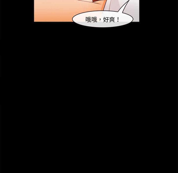 韩漫H漫画 委托人  - 点击阅读 第30话 107