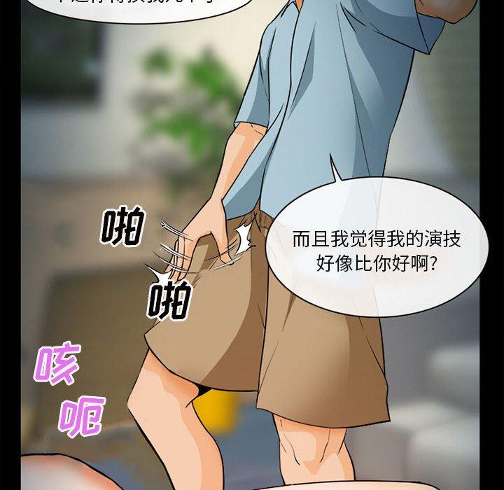 委托人漫画 免费阅读 第31话 125.jpg