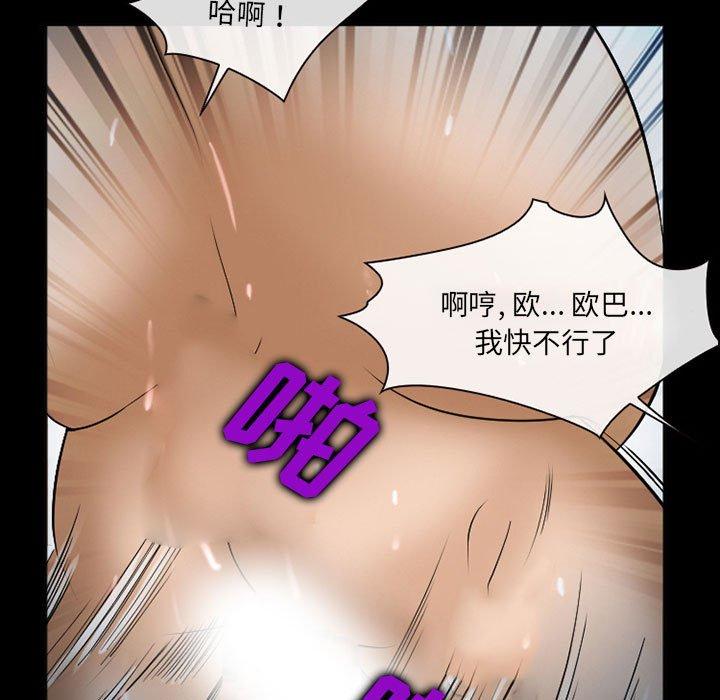 漫画韩国 委托人   - 立即阅读 第33話第136漫画图片
