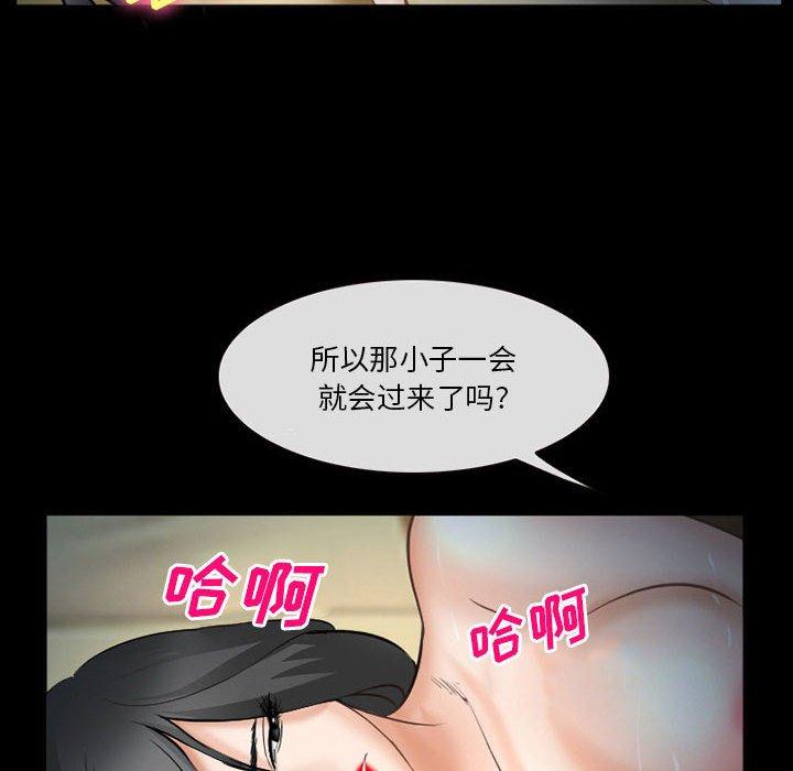 漫画韩国 委托人   - 立即阅读 第34話第34漫画图片