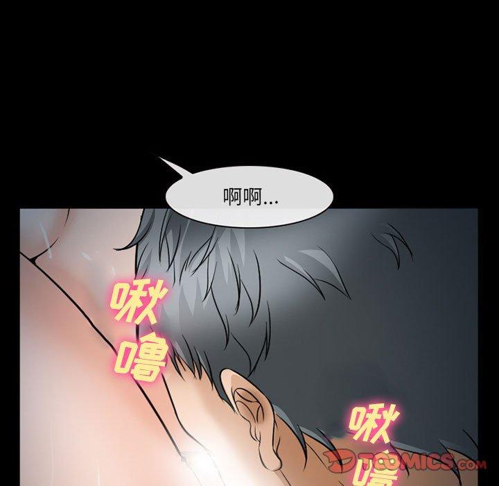 漫画韩国 委托人   - 立即阅读 第34話第39漫画图片