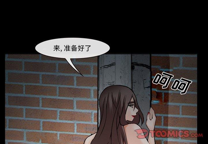 漫画韩国 委托人   - 立即阅读 第35話第3漫画图片