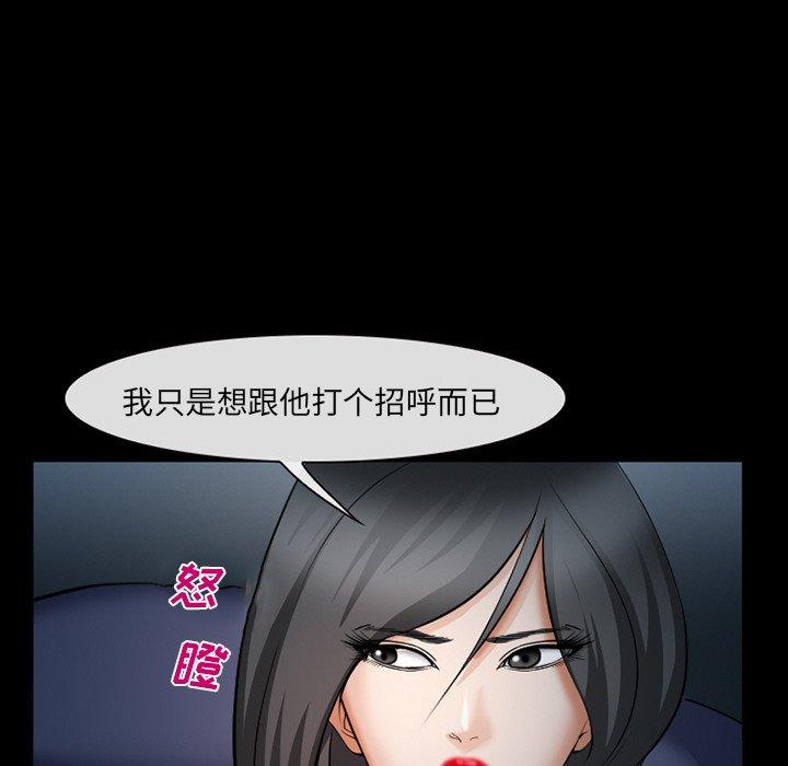 委托人 在线观看 第36話 漫画图片74