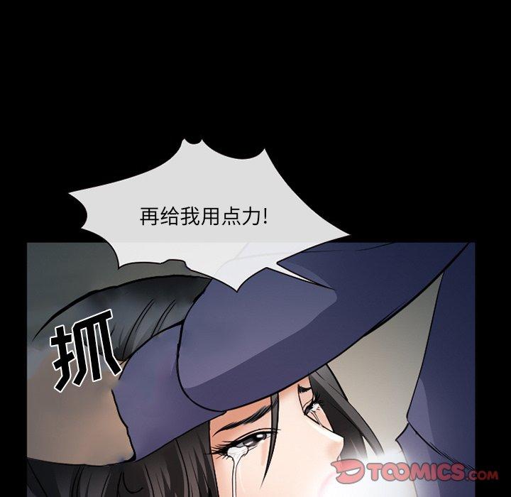 韩漫H漫画 委托人  - 点击阅读 第36话 93