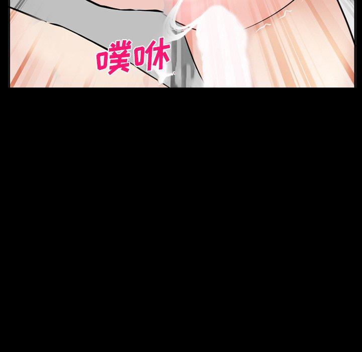 委托人 第37話 韩漫图片67