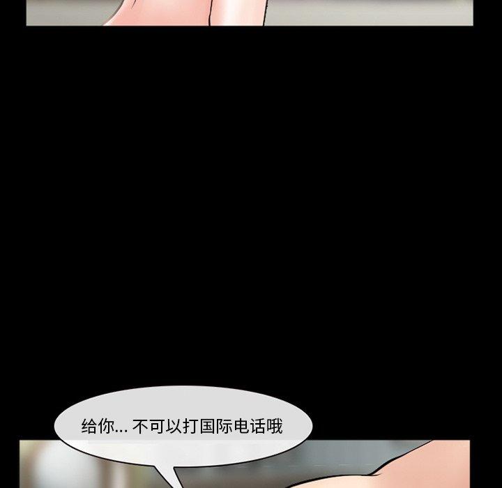 漫画韩国 委托人   - 立即阅读 第37話第74漫画图片