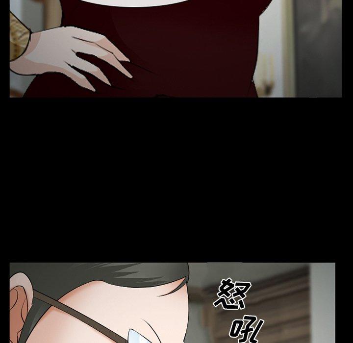 委托人漫画 免费阅读 第38话 35.jpg