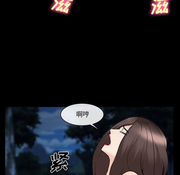 委托人 在线观看 第38話 漫画图片47