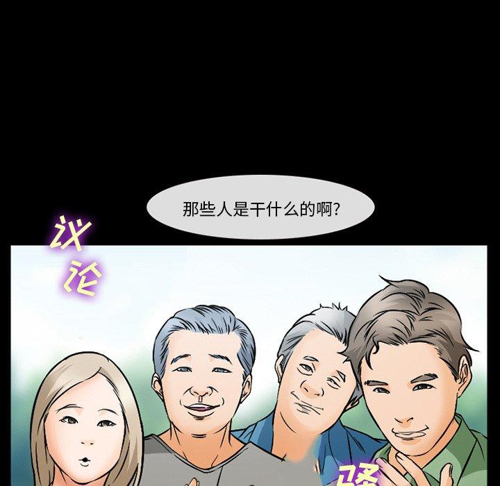 委托人 在线观看 第38話 漫画图片70