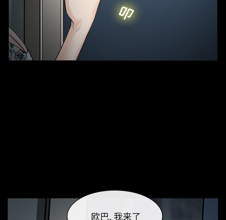 委托人漫画 免费阅读 第39话 18.jpg