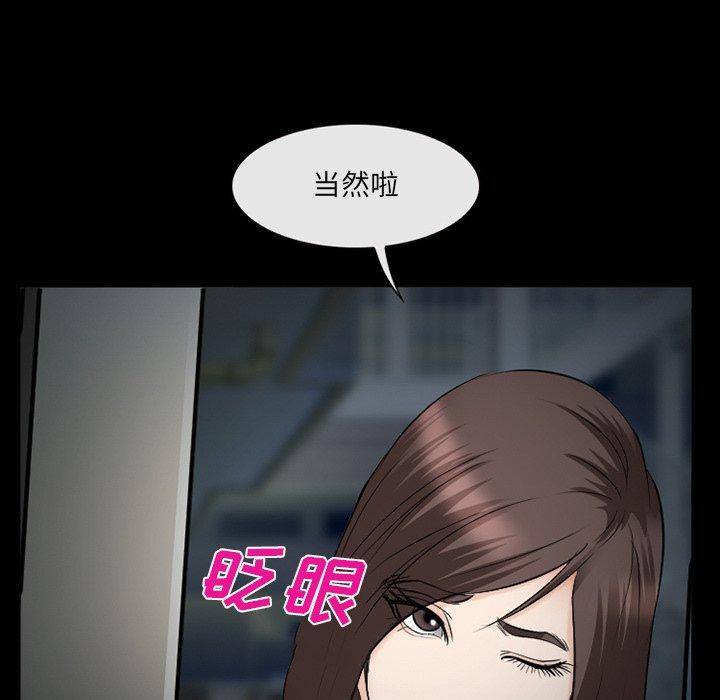 漫画韩国 委托人   - 立即阅读 第39話第22漫画图片