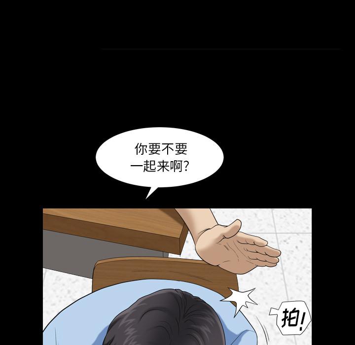 漫画韩国 小混混   - 立即阅读 第1話第14漫画图片