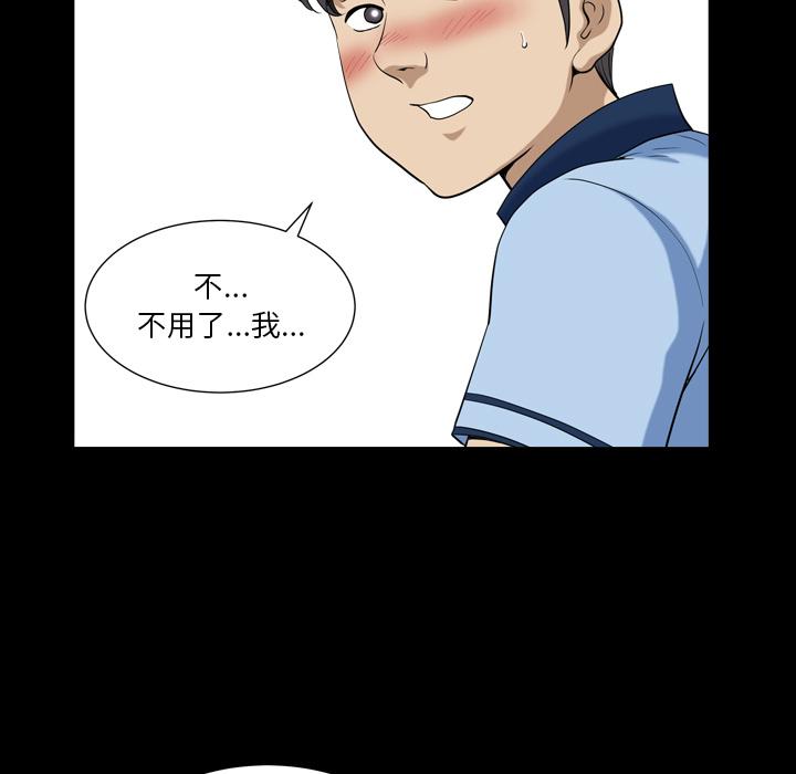 漫画韩国 小混混   - 立即阅读 第1話第19漫画图片
