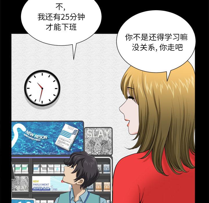 漫画韩国 小混混   - 立即阅读 第1話第62漫画图片