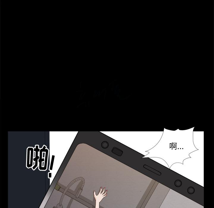 小混混 在线观看 第1話 漫画图片135