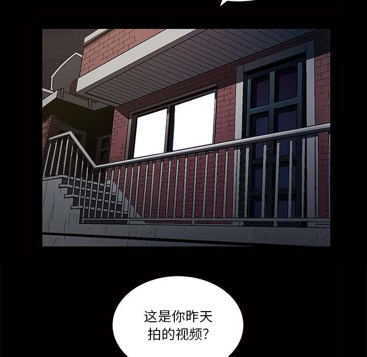 漫画韩国 小混混   - 立即阅读 第2話第59漫画图片