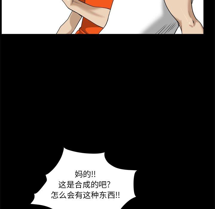 漫画韩国 小混混   - 立即阅读 第3話第35漫画图片