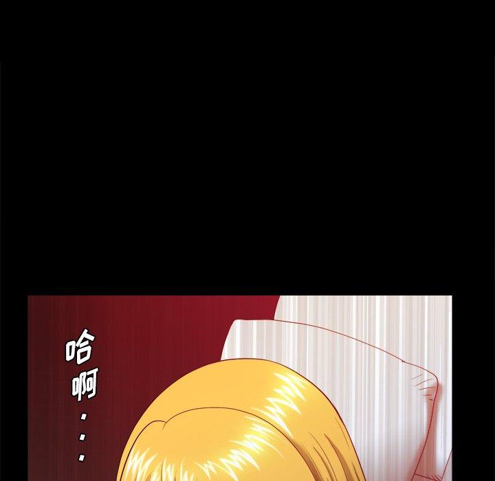 小混混 在线观看 第3話 漫画图片46