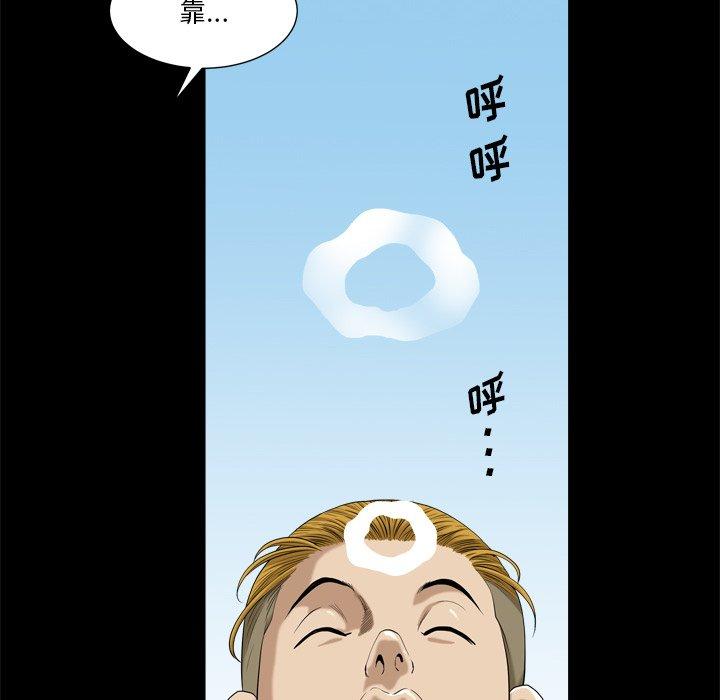 漫画韩国 小混混   - 立即阅读 第3話第69漫画图片