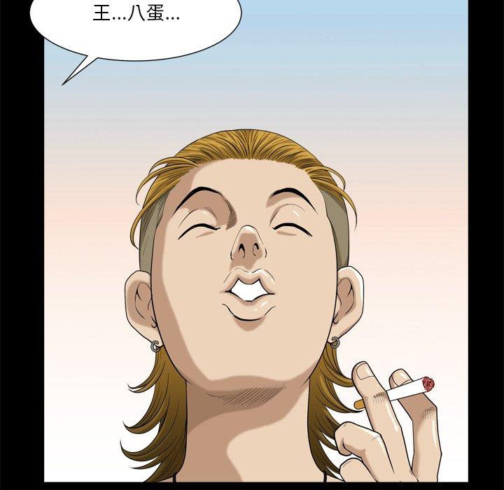 漫画韩国 小混混   - 立即阅读 第3話第71漫画图片