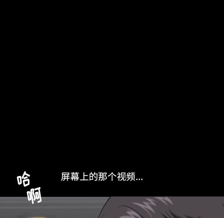 漫画韩国 小混混   - 立即阅读 第3話第115漫画图片