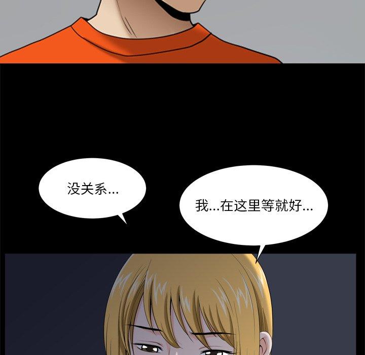 漫画韩国 小混混   - 立即阅读 第4話第58漫画图片