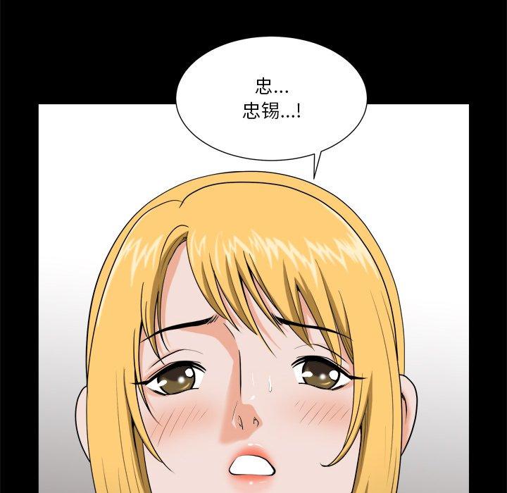 漫画韩国 小混混   - 立即阅读 第4話第91漫画图片