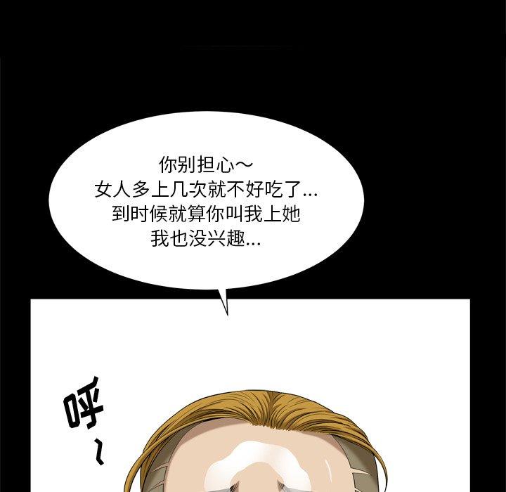 漫画韩国 小混混   - 立即阅读 第5話第102漫画图片