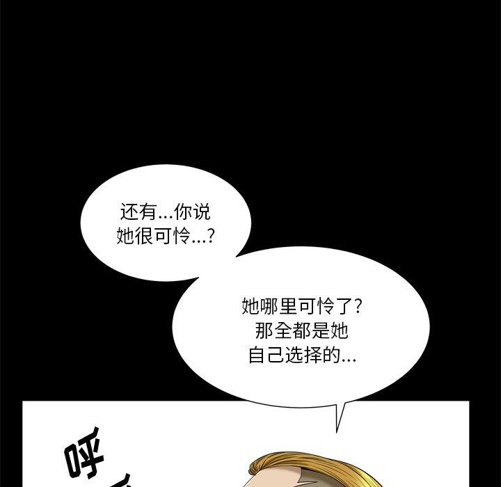 漫画韩国 小混混   - 立即阅读 第5話第104漫画图片
